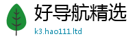 2025新澳天天正版免费观看任王中王493333特马王中王